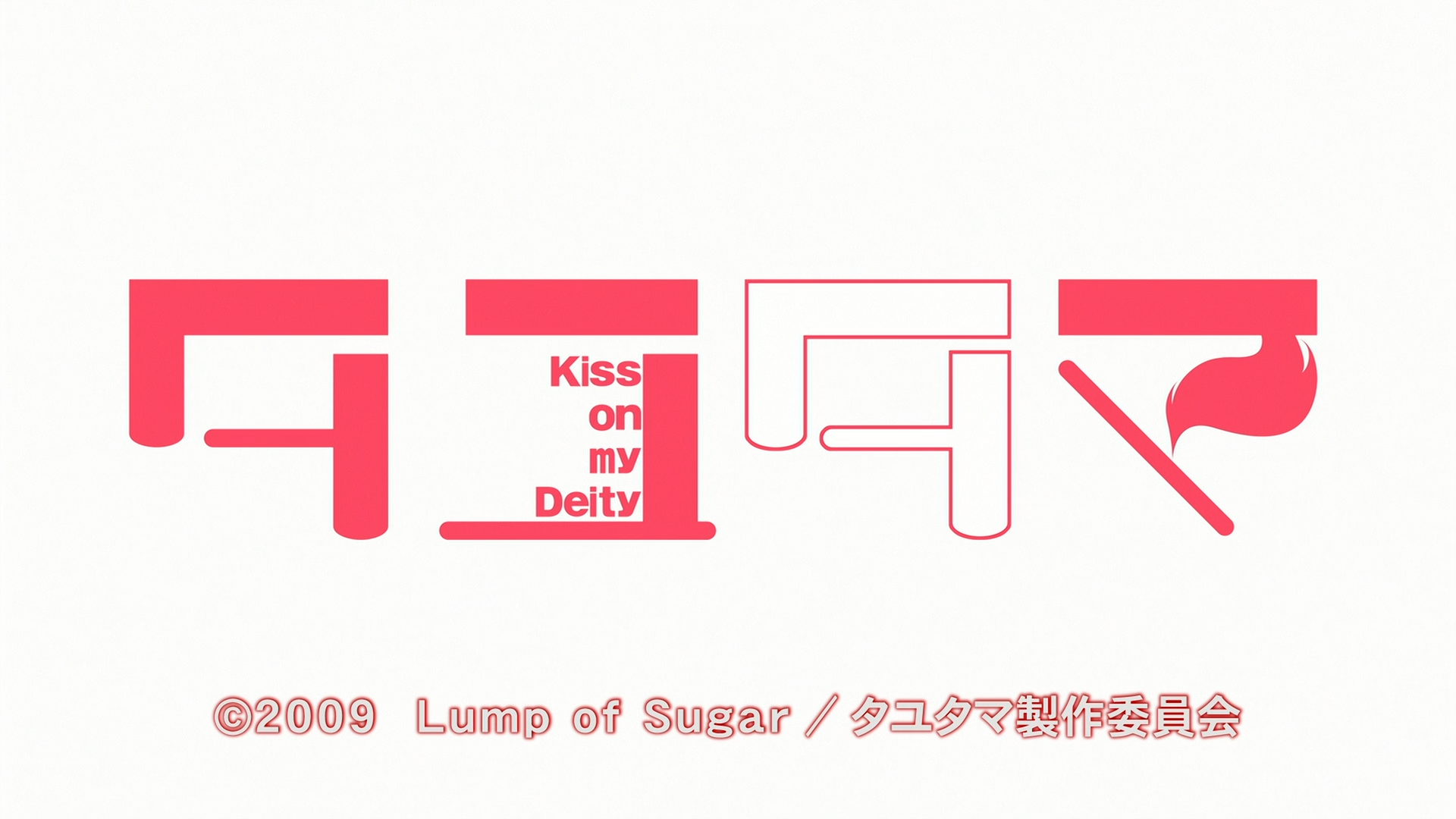 Tayutama: Kiss on My Deity (Soshiki, Lazy Weaboo)